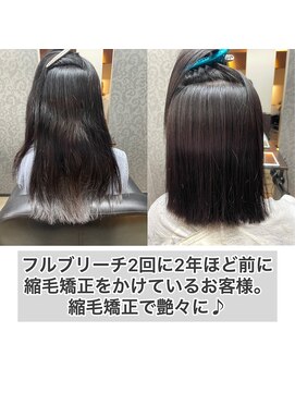 エノア 柏(ENORE) 柏髪質改善縮毛矯正