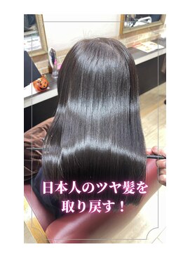 ルーミールーム(RoomieRoom) 恒川かやの　の　髪質改善/縮毛矯正/白髪染め/髪質改善カラー