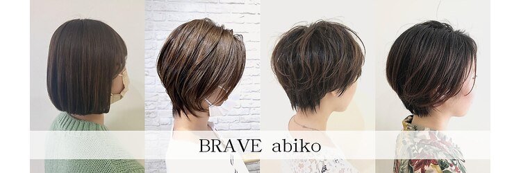 ブレイブ 我孫子(BRAVE abiko)のサロンヘッダー