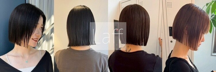 ラフ 立川(Laff)のサロンヘッダー