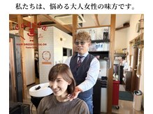 カシア cassia hair dressing salon