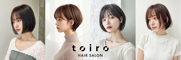 トイロ(toiro)のサロンヘッダー