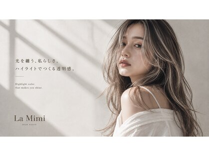 ラ ミミ(La Mimi)の写真