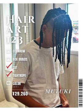ヘアーアート ワンツースリー(HAIR ART 123) 極上エクステタイトロープ
