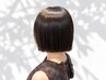 【新規】☆人気急上昇☆秋の気になる根本ケア♪根本カラー＆ブロー　￥6000