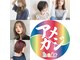 アメカジヘアー(アメガジ hair)の写真