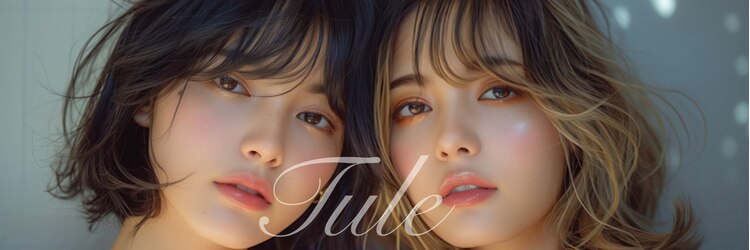 トゥーレ(Tule)のサロンヘッダー