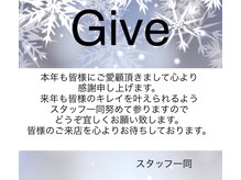 ヘアー ステージ ギヴ HAIR STAGE Give 弁天町店の雰囲気（２０２５年皆様にご愛顧頂きまして誠にありがとございました。）