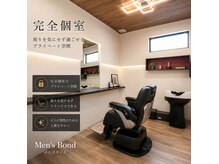 ボンド(Bond)の雰囲気（#個室で印象改善#シェービング　#眉毛カットします#メンズ）