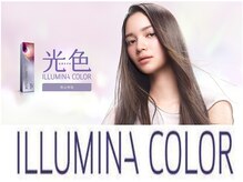 認知度ダントツ★【イルミナカラー】は透明感と艶が手に入る、魔法のようなカラー剤！【福島】【髪質改善】