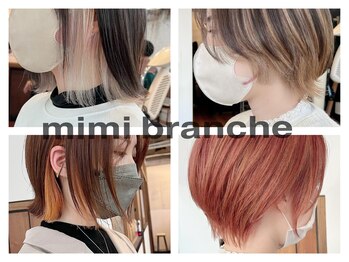 Mimi Branche　【ミミ ブランシェ】