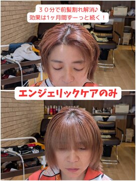 リーズン(REASON) エンジェリックケア+ヒートAC