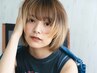 【新規】【猛暑応援】似合わせカット+トリートメント￥4,400
