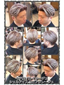 ヘアーファクトリー☆マハロ(Hair Factory☆MAHARO) モテ髪☆メンズバレイヤージュ★シェルアイス&セピアグレージュ