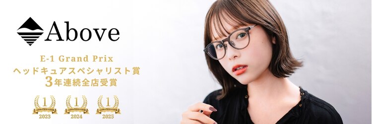 アバーブ ギンザ(Above Ginza)のサロンヘッダー