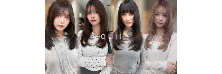 クイ(quii)のサロンヘッダー