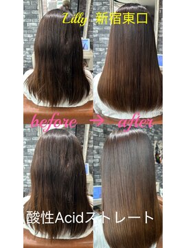 【Lilly新宿】#酸性ストレート＃黒染め履歴#ブリーチ履歴１回