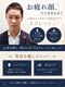 エソラ(esola)の写真/【泉大津駅4分】お疲れ顔にサヨナラ!人気のヘッドスパ&目の疲れケアで明日の活力をチャージ◎