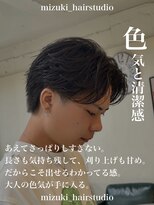ディータ(Dita) 大宮フェザーパーマ/大宮メンズパーマ/大宮センターパート
