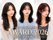ヘアリゾート粋 トゥジュ 池袋東口店(tujuh)