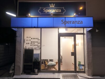 スペランツァ(Speranza)