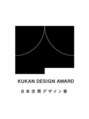 バスク(BASK.) 日本空間デザイン賞2022 BASK.の内装デザインが入選致しました