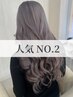 《人気No.2贅沢クーポン》パールジュカラー＋カット＋カクテル＆ヘアマスク　
