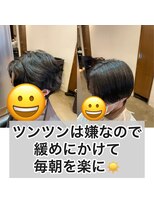 エノア 青山(ENORE)&nbsp;髪質改善/縮毛矯正/美髪/艶髪/メンズ縮毛矯正/美髪ストレート