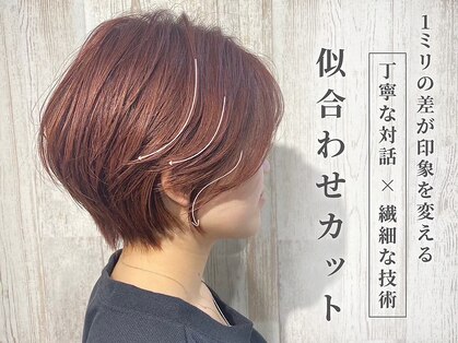 コンフェティ ひまわり高橋店(Confetti)の写真