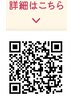★6/30～9/21COIN+ QR決済　1000円オフ　キャンペーン★