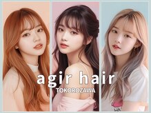 アジールヘア 所沢プロペ通り店(agir hair)