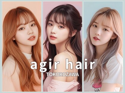アジールヘア 所沢プロペ通り店(agir hair)の写真
