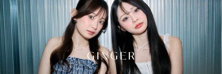 ジンジャー(GINGER)のサロンヘッダー