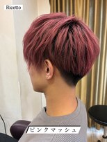 ヘアーリゾートサロン リチェット(Hair Resort Salon Ricetto)&nbsp;ピンクマッシュ