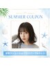 『前髪のクセor割れ目が気になる』前髪ストレートorクロスパーマ＋カット　