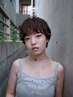 10月限定【airi指名】似合わせカット＋ワンカラー＋トリートメント　￥7000