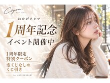 シヨン(ciyon.)