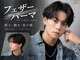 メンズサロン EIGHT MEN 天神大名店【エイトメン】の写真