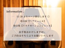 ザ ヘッドスパ トヨハシ(TOYOHASHI)