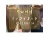 縮毛矯正+デザインカット+オッジーオットトリートメント付き　￥21000～