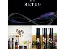 スラップダッシュの雰囲気(種類豊富なトリートメントを取り揃えています!!)