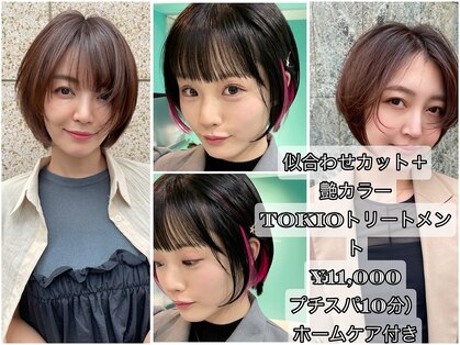 ユー イケブクロ(u Ikebukuro)の写真