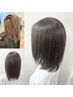 【カラー同時に】相談+髪質改善ストレート+髪質改善カラー