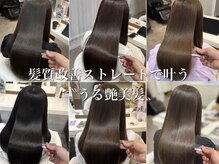 エトル バイ コムマティス 恵比寿駅前店(etre by comme Matisse)