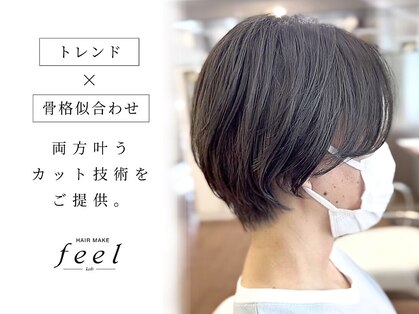 フィールカブ 仙川(feel kab)の写真