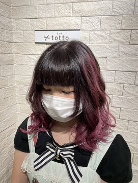 トット(totto) バレイヤージュピンク