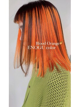 トリコ心斎橋(trico) 発色100%新登場!エノグカラー!!ダメージもゼロ!