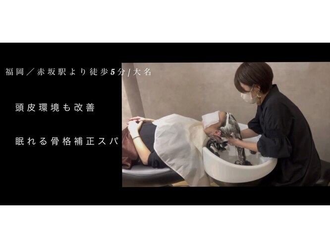 バリー(VALLEY)｜ホットペッパービューティー 