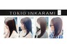 【艶サラ×色彩で美髪へ＊】カット＋カラー＋TOKIO de SINKA縮毛矯正　22000