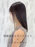 【インナー☆イメチェン】カット＋質感再生★カラー＋☆インナーブリーチ★